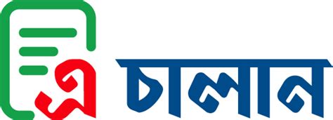 ibass.finance.gov.bd|অটোমেটেড চালান সিস্টেম.